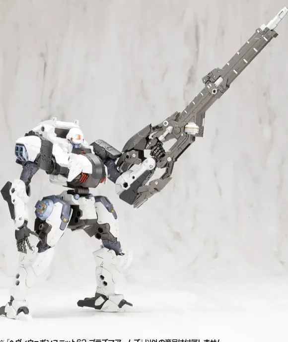 Heavy Weapon Unit 62 Plasma Arms
