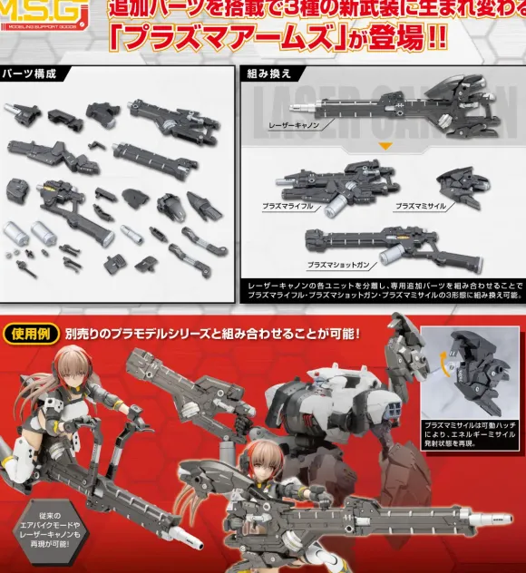 Heavy Weapon Unit 62 Plasma Arms