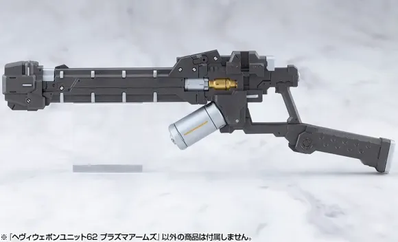 Heavy Weapon Unit 62 Plasma Arms