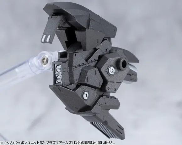 Heavy Weapon Unit 62 Plasma Arms