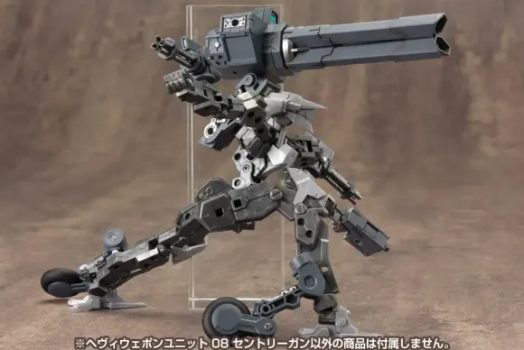 Heavy Weapon Unit 08 Sentry Gun (Reissue)