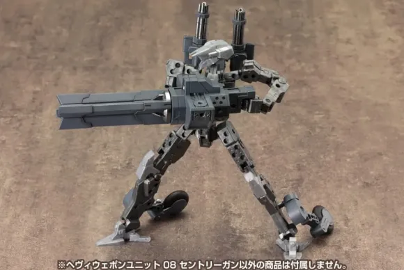 Heavy Weapon Unit 08 Sentry Gun (Reissue)