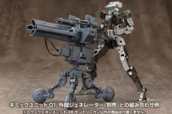 Heavy Weapon Unit 08 Sentry Gun (Reissue)