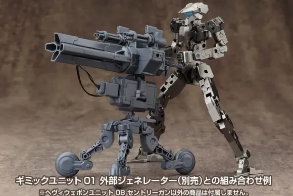 Heavy Weapon Unit 08 Sentry Gun (Reissue)