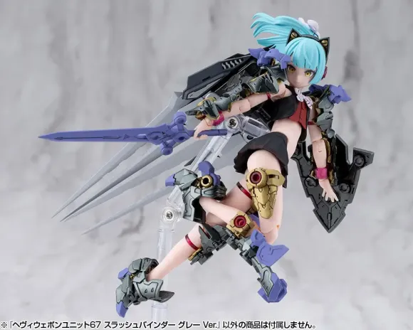 Heavy Weapon Unit 67 Slash Binder Gray Ver.