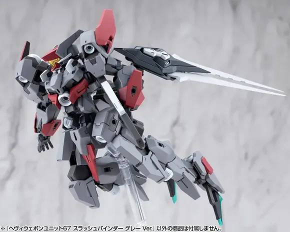 Heavy Weapon Unit 67 Slash Binder Gray Ver.