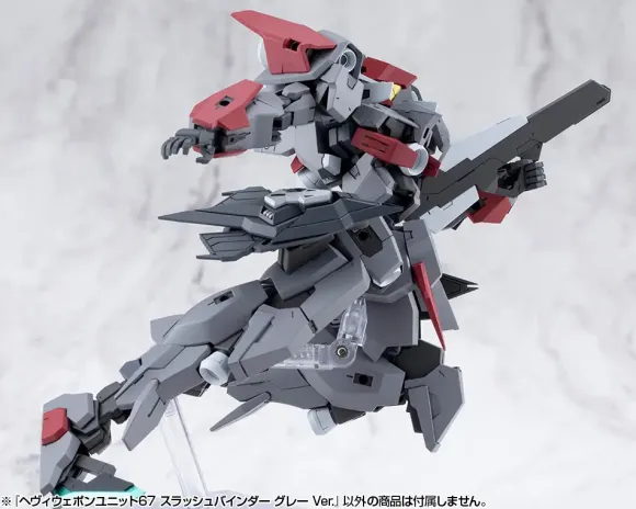 Heavy Weapon Unit 67 Slash Binder Gray Ver.