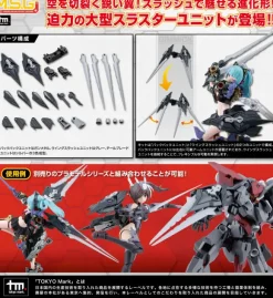 Heavy Weapon Unit 67 Slash Binder Gray Ver.