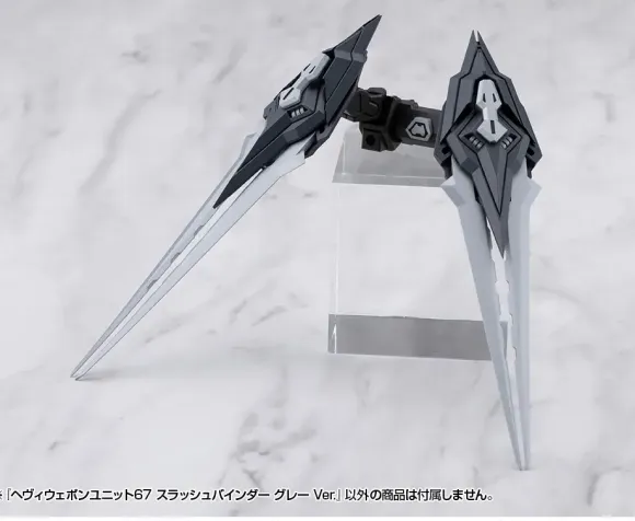 Heavy Weapon Unit 67 Slash Binder Gray Ver.