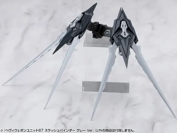 Heavy Weapon Unit 67 Slash Binder Gray Ver.