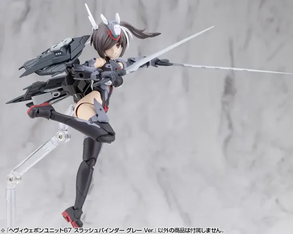 Heavy Weapon Unit 67 Slash Binder Gray Ver.