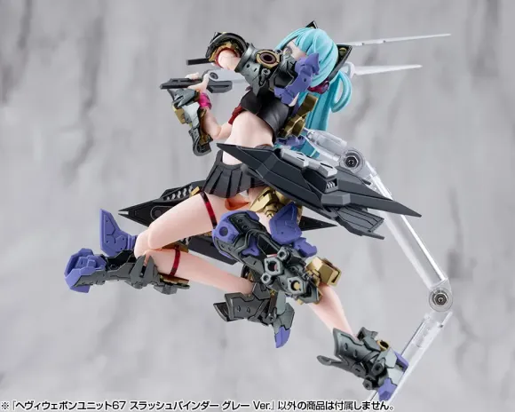 Heavy Weapon Unit 67 Slash Binder Gray Ver.