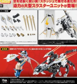 Heavy Weapon Unit 68 Slash Binder White Ver.