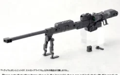 Heavy Weapon Unit 01 Strong Rifle (Reissue)
