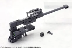 Heavy Weapon Unit 01 Strong Rifle (Reissue)