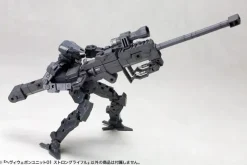 Heavy Weapon Unit 01 Strong Rifle (Reissue)