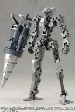 Heavy Weapon Unit 09 Vorex Driver (Reissue)