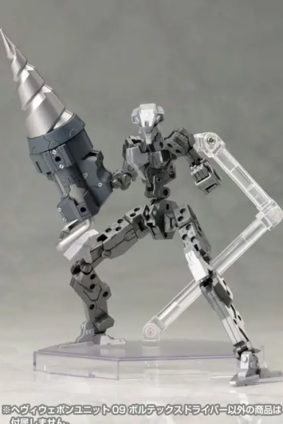 Heavy Weapon Unit 09 Vorex Driver (Reissue)