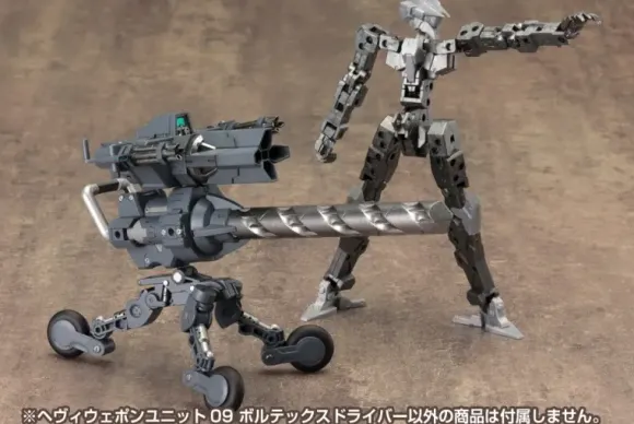 Heavy Weapon Unit 09 Vorex Driver (Reissue)