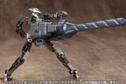 Heavy Weapon Unit 09 Vorex Driver (Reissue)