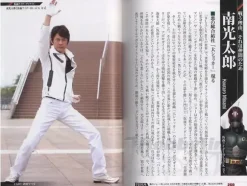 Heisei Kamen Rider Henshin Legend 2000-2011