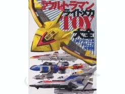 Heisei Ultraman Ride Mecha Toy Chronicle