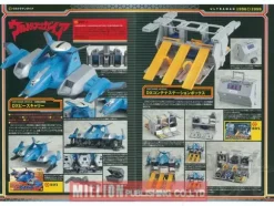 Heisei Ultraman Ride Mecha Toy Chronicle