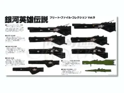 1/12000 Heldensagen vom Kosmosinsel Fleet File Vol. 9
