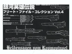 1/12000 Heldensagen vom Kosmosinsel Fleet File Vol. 4