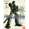 1/60 Helldiver