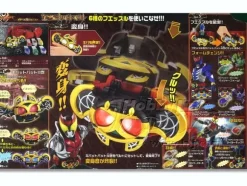 Henshin Belt & Fuestle DX Kivat Belt