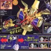 Henshin Onifue Onteki