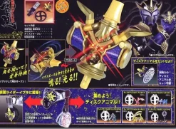 Henshin Onifue Onteki
