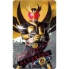 Henshin Sound Card Selection #11 Kamen Rider Agito Grand Form