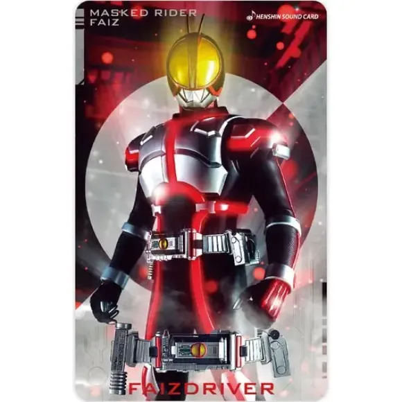 Henshin Sound Card Selection 03 Kamen Rider Faiz