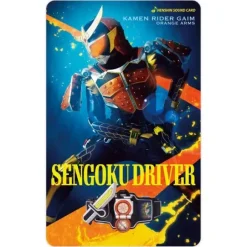 Henshin Sound Card Selection #19 Kamen Rider Gaim Orange Arms