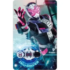 Henshin Sound Card Selection #22 Kamen Rider Zi-O