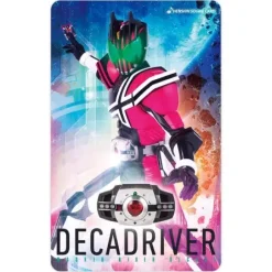 Henshin Sound Card Selection #16 Kamen Rider Decade