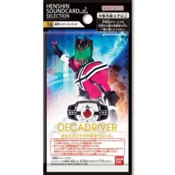 Henshin Sound Card Selection #16 Kamen Rider Decade