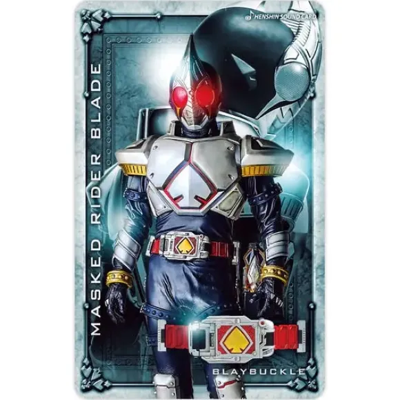 Henshin Sound Card Selection #13 Kamen Rider Blade