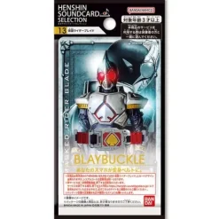 Henshin Sound Card Selection #13 Kamen Rider Blade