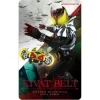 Henshin Sound Card Selection #15 Kamen Rider Kiva Kiva Form