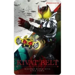 Henshin Sound Card Selection #15 Kamen Rider Kiva Kiva Form