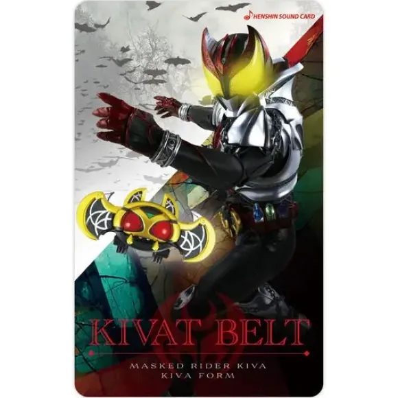 Henshin Sound Card Selection #15 Kamen Rider Kiva Kiva Form
