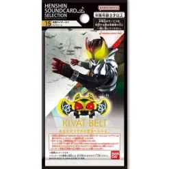 Henshin Sound Card Selection #15 Kamen Rider Kiva Kiva Form