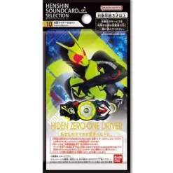Henshin Sound Card Selection 10 Kamen Rider Zero-One Rising Hopper