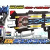 Henshin Soutenjuu DX Diendriver