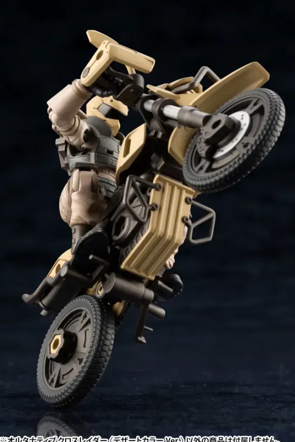 HEXA GEAR Alternative Cross Raider (Desert Color Ver.) (Reissue)