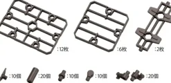 1/24 Hexa Gear Block Base 07 Fence Plate Option
