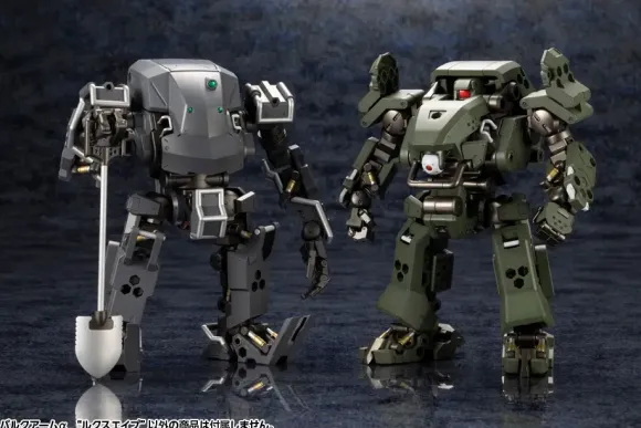1/24 Hexa Gear: BULKARM Alpha LUX APE